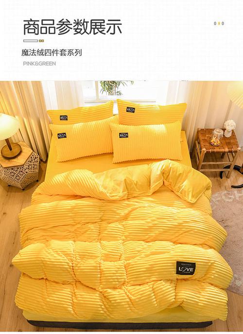 冬季珊瑚绒四件套床上用品加厚法兰绒被套水晶绒床单绒被罩魔法绒藏青